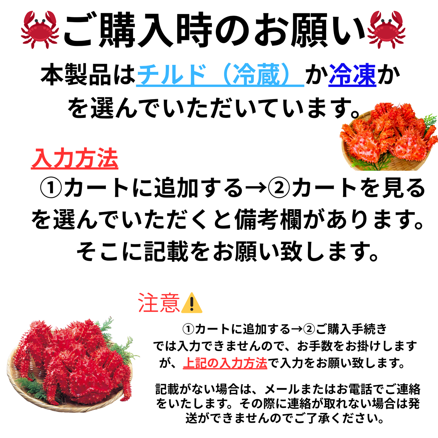 【大サイズ】ボイル花咲ガニ(700g)2尾入(購入時、チルド便(冷蔵)か冷凍便を記載お願いします)