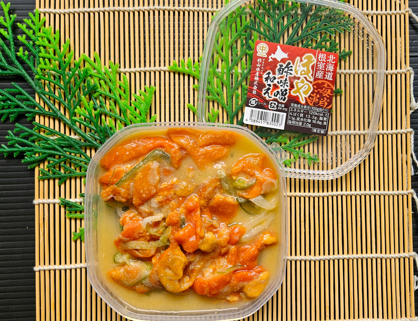 ホヤの酢味噌和え