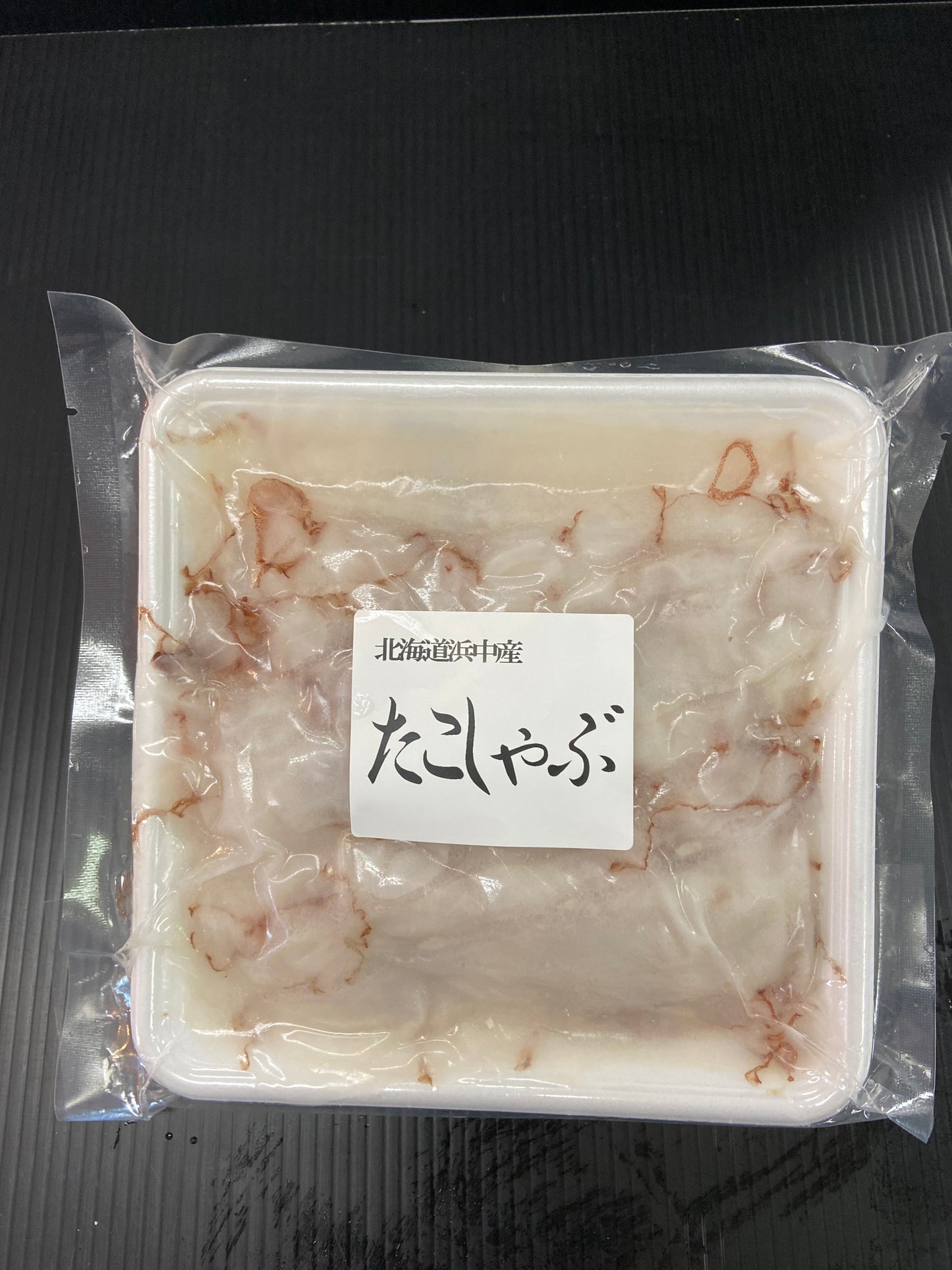 たこしゃぶ 500g