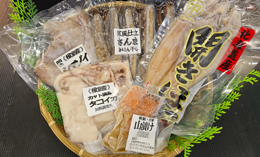 【限定】北海道まるごと海の幸セット