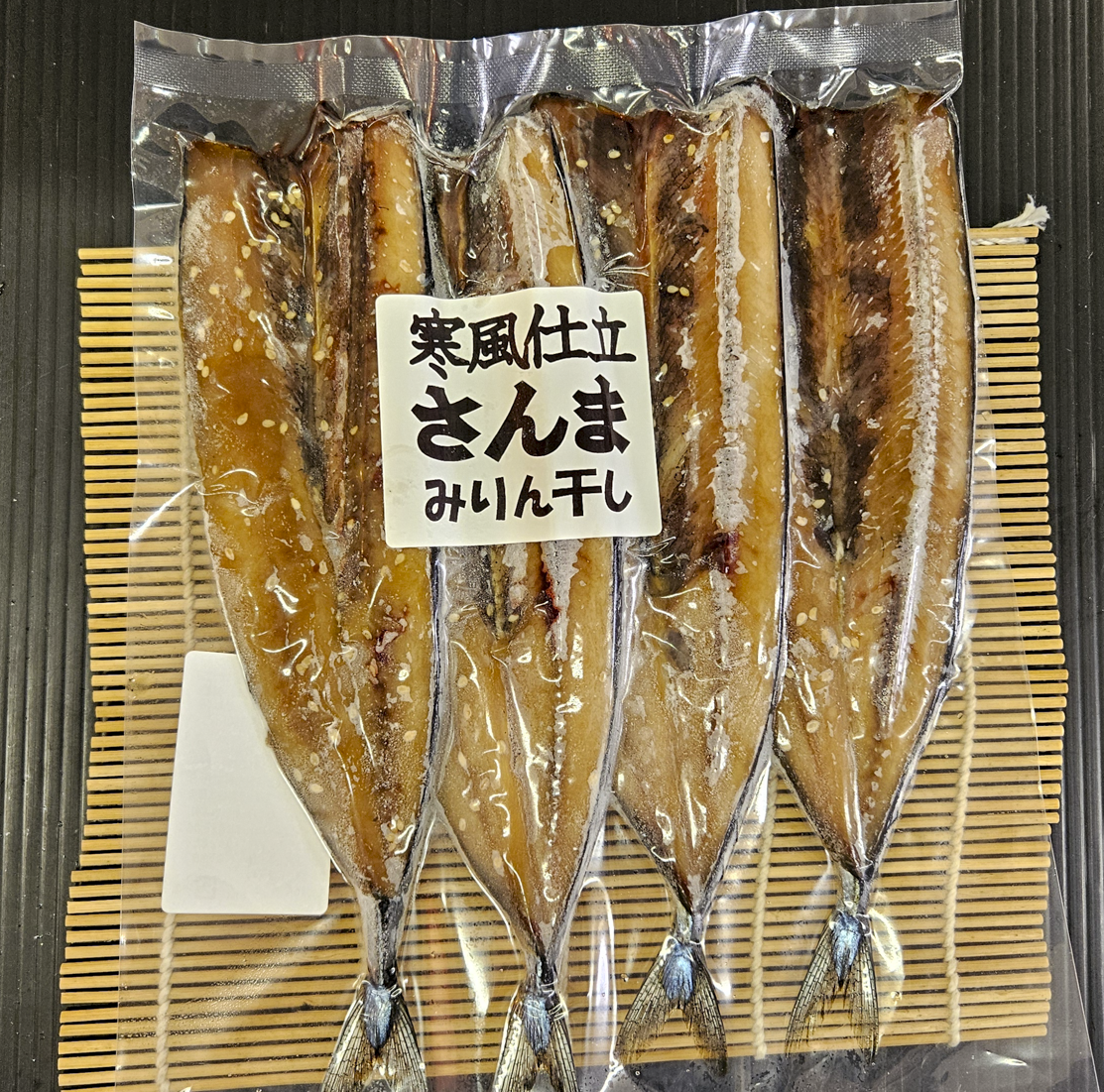 【限定】北海道まるごと海の幸セット