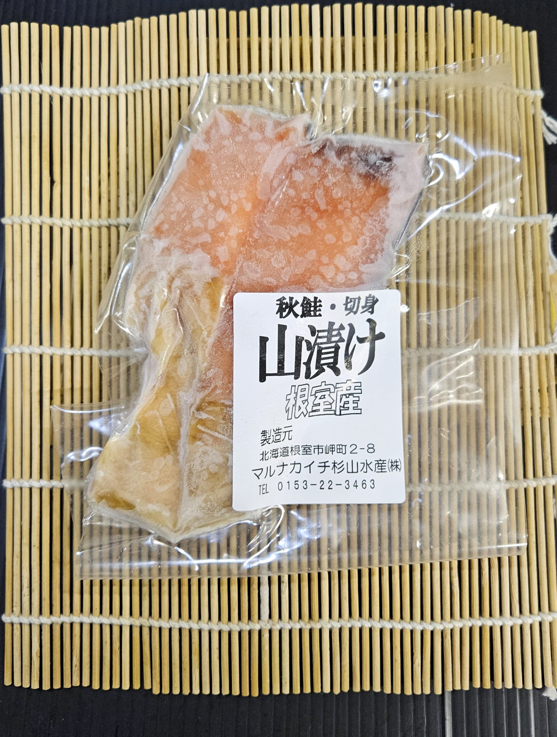 【限定】北海道まるごと海の幸セット